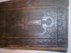  Vand 3 biblie Foarte vechi in LImba germana