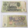  141 de bancnote ruble (rusesti)