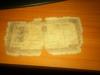  Vand bacnote vech