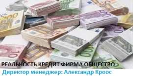Подать заявку на