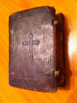 Psaltirea prorocului si imparatului DAVID.anul 1856