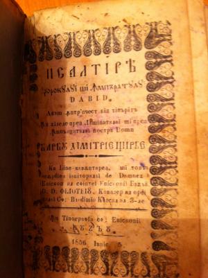 Psaltirea prorocului si imparatului DAVID.anul 1856