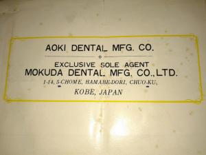 aur dentar