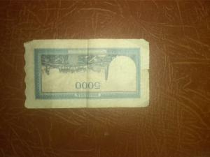 bancnote 5000 LEI