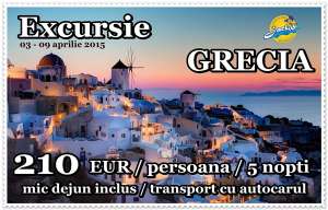 LAST MINUTE - Grecia