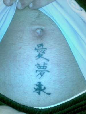 Tatuaje