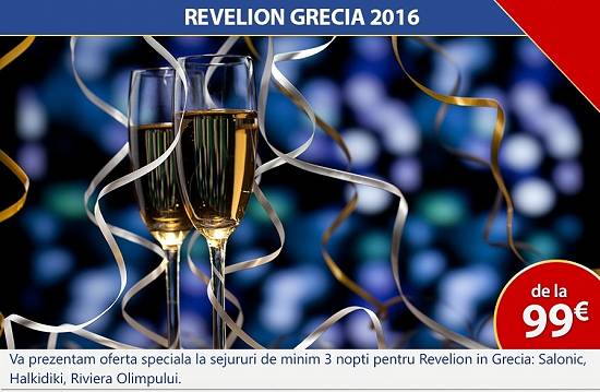 Revelion 2016 Grecia - Salonic,  Halkidiki,  Riviera Olimpului !
