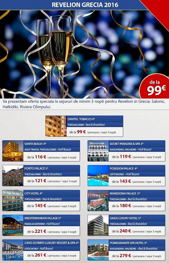 Revelion 2016 Grecia - Salonic,  Halkidiki,  Riviera Olimpului !