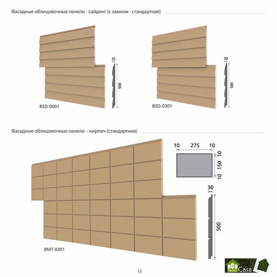 TERMOPANEL si TERMODECOR – panouri revolutionare pt. finisarea cladirilor