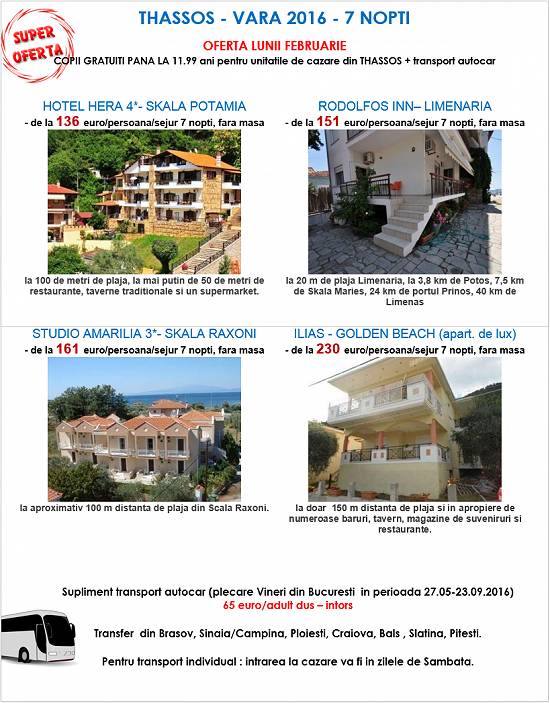Thassos - Oferta lunii februarie !