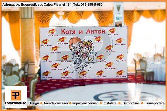 Oferim in chirie foto panou cu banner la orice marime si pentru orice eveniment !