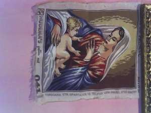 MARIA CU PRUNCUL