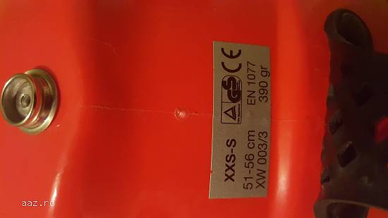 Casca  ski  sbowboard Uvex  51-56 Reglabila