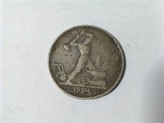 moneta al Republici Federative Socialiste Rusă din 1924