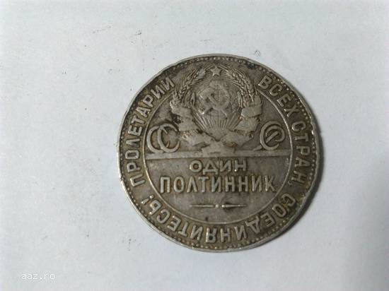 moneta al Republici Federative Socialiste Rusă din 1924