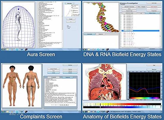 Investigatii medicale de ULTIMA ORA