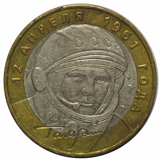 Vânzare de monede rusești și URSS