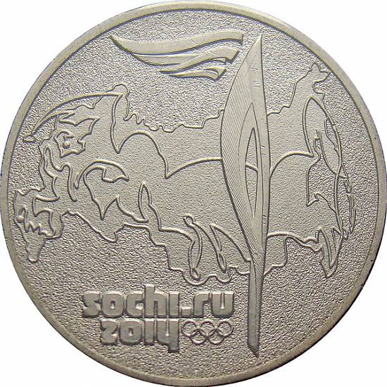 Vânzare de monede rusești și URSS