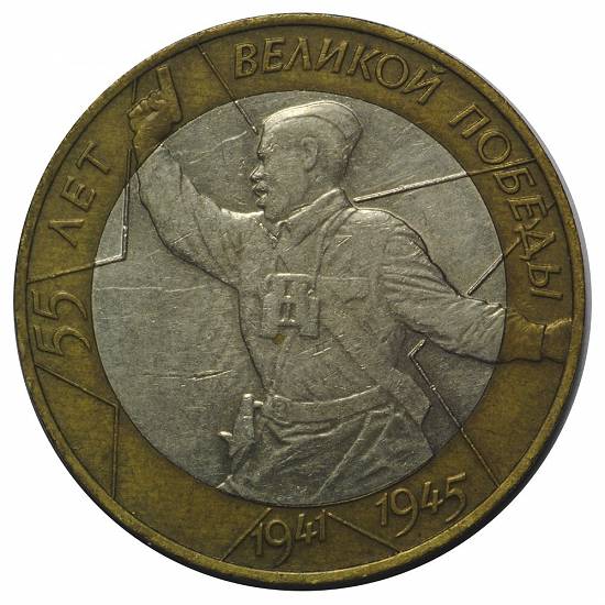 Vânzare de monede rusești și URSS