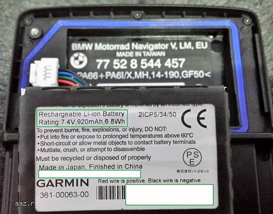 GPS BMW Motorrad Navigator V