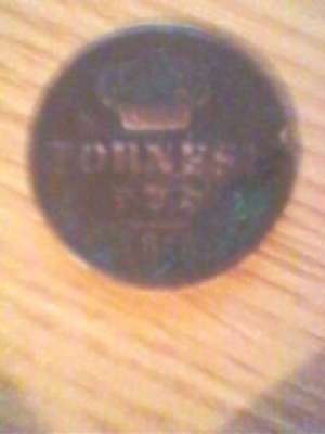 Vand moneda din 1855