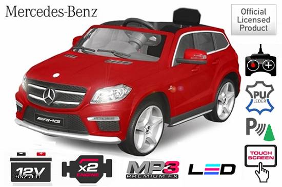 Masinuta Cu Telecomanda Mercedes GL63 Pentru Copii NEW 2018