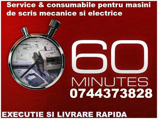 Mentenanta si consumabile masini de scris.