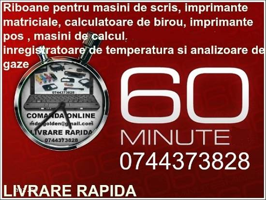 Rolele tusate pentru calculatoarele de birou