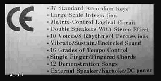 Orga clape Yongmei-MS 110A extrem de rara