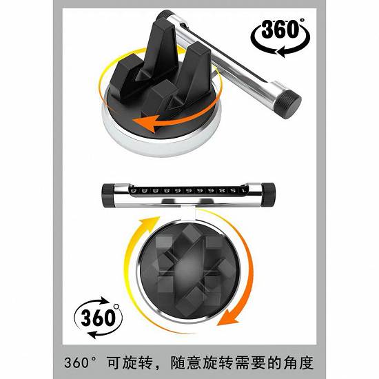 2 in1 Suport Telefon + numar tel. mobil rotativ 360 grade
