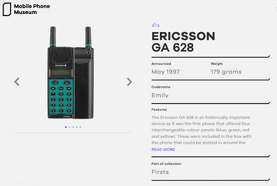 Ericsson GA628 telefon mobil retro vintage de colectie