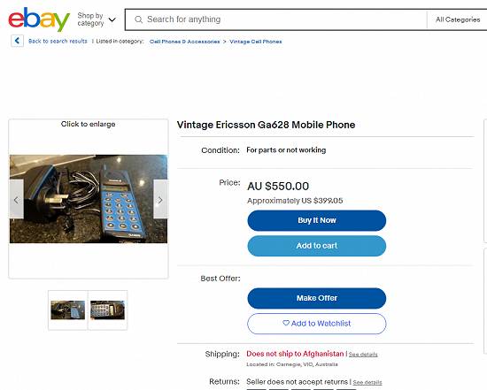 Ericsson GA628 telefon mobil retro vintage de colectie