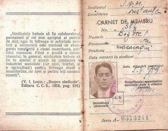 0724036533,   Constanta,   vand Program estrada,   100 RON,   08-07-1934. Alte comenzi la 2003mcb@gm
