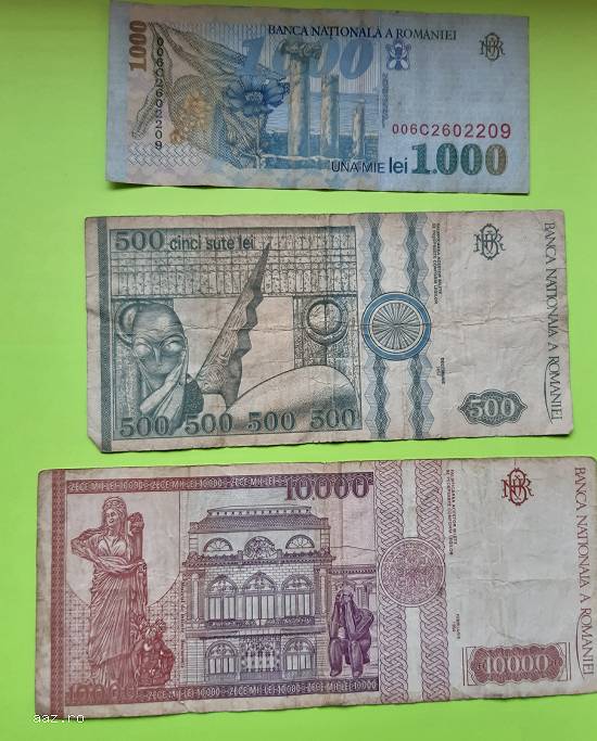Vând bacnote  românești