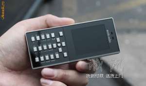 Mobiado  professional 205 si 305