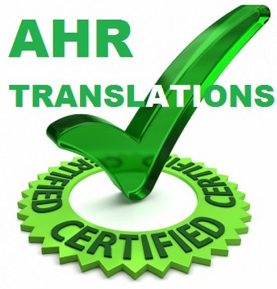 Traduceri tehnice - AHR   Traduceri autorizate in Bucuresti + Romania