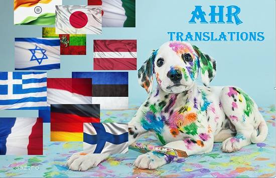 BIROU DE TRADUCERI IN PLOIESTI  - AHR