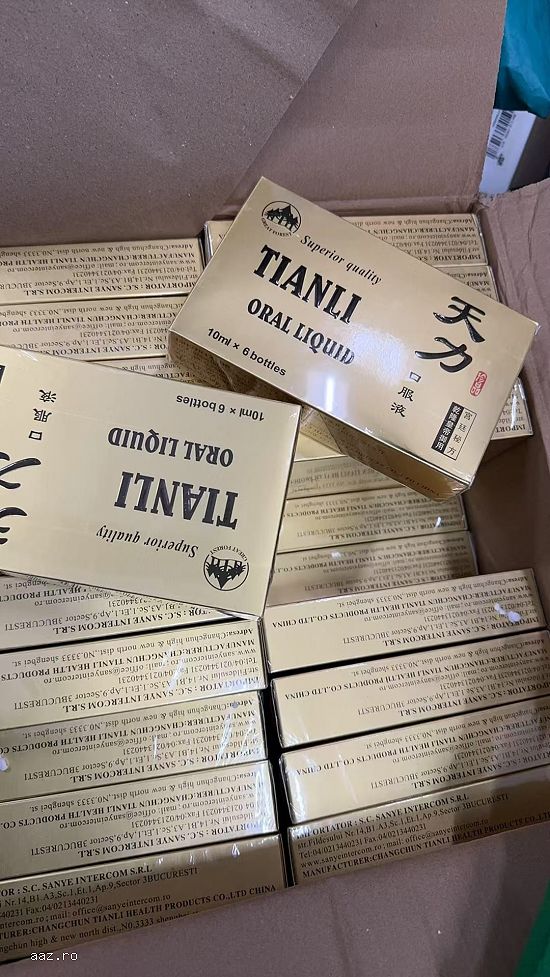 Tianli UltraPower