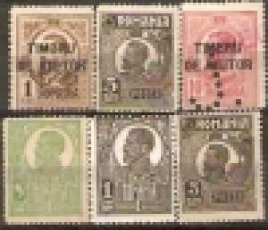 Timbre Vechi De Colectie