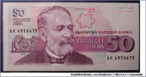 Bancnota 50 LEVA (Bulgaria)