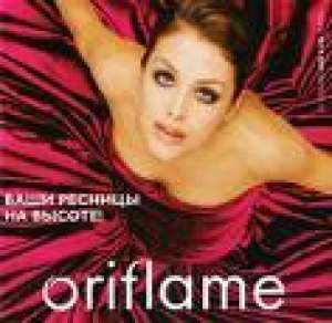 Inscriu reprezentanti oriflame