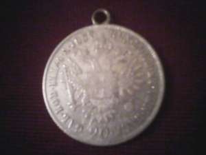 Moneda de argint rara,  1837
