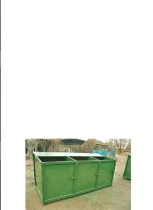 CONTAINERE DE GUNOI