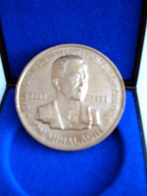 Vand medalii: Iuliu Maniu,      Ion Mihalache,      Corneliu Coposu,      Regina Maria