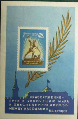 timbre germania  blocuri rare