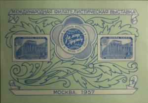 timbre germania  blocuri rare