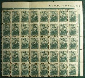 timbre germania  blocuri rare
