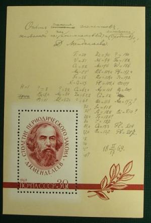 timbre germania  blocuri rare