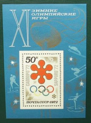timbre germania  blocuri rare