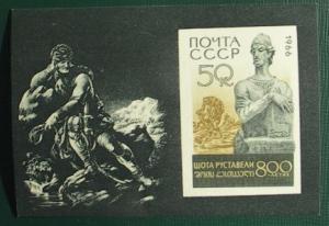timbre germania  blocuri rare